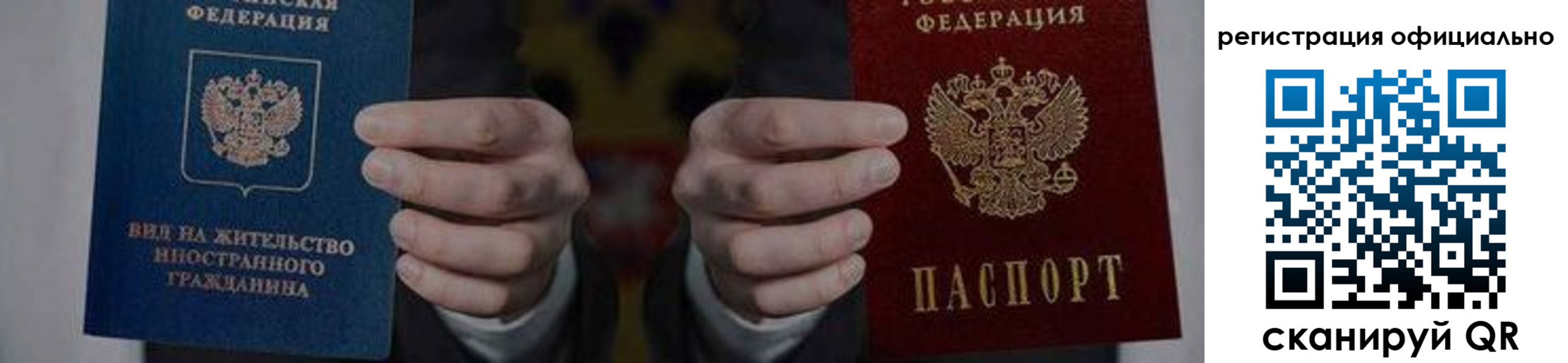 прописка для кредита в Феодосии
